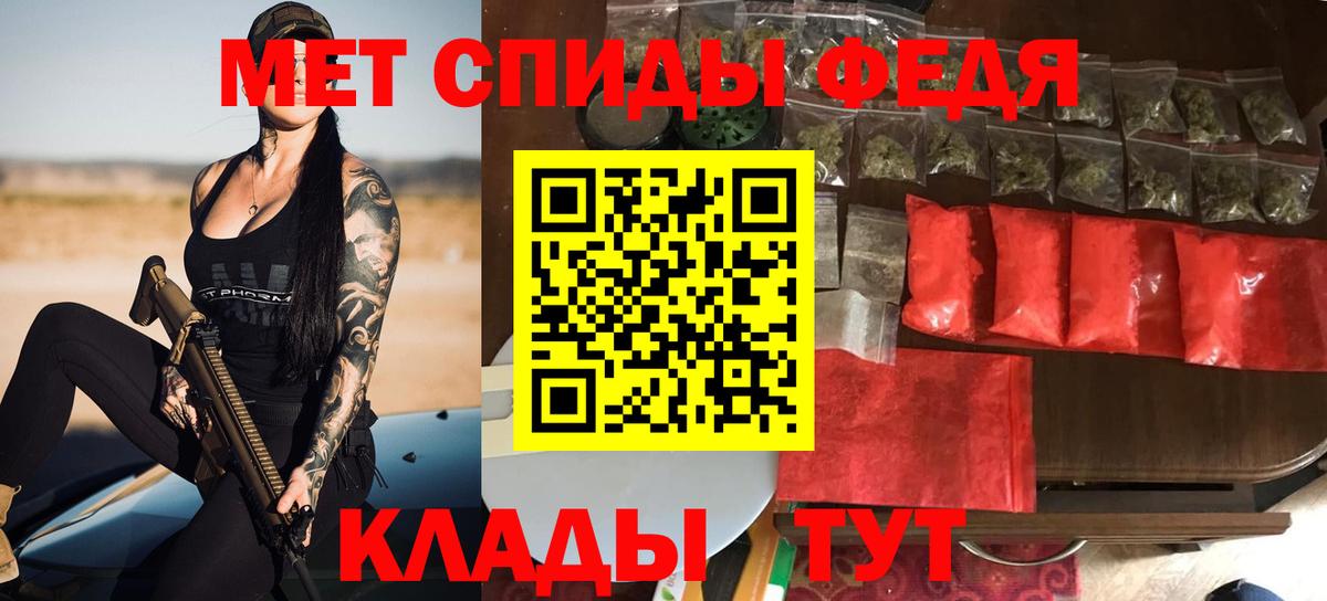 Амфетамин  Амфетамин  Грозный  Вход с VPN  АМФЕТАМИН 98% 