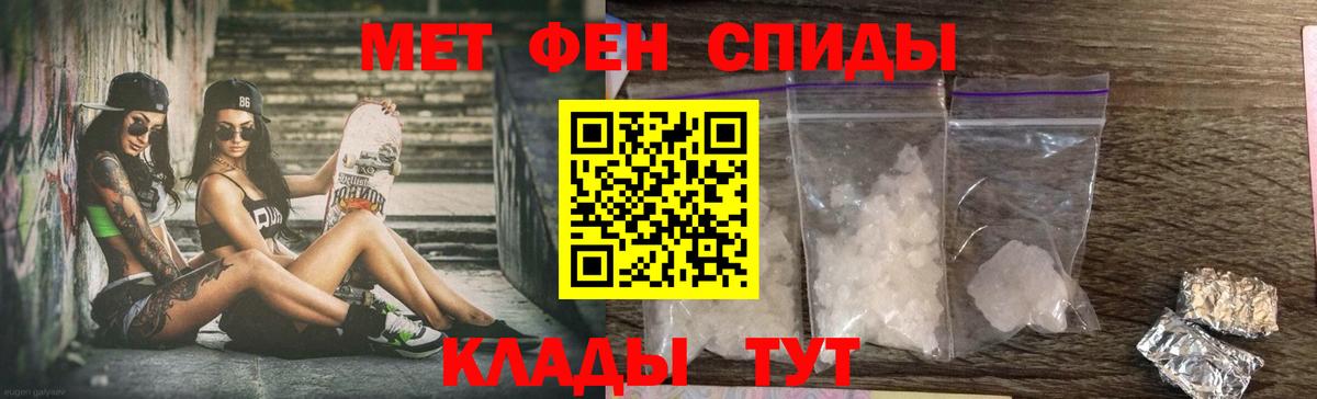 Амфетамин 97% Грозный