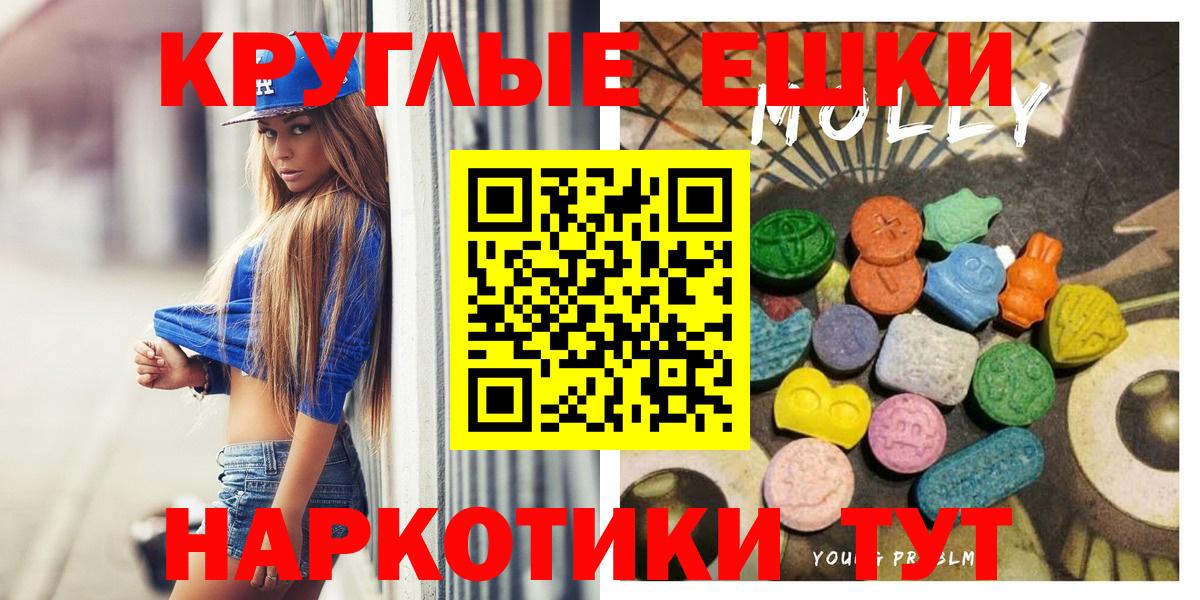 купить наркоту  Ecstasy 280 MDMA  Вход с VPN  Грозный  Экстази 300 mg  Экстази 