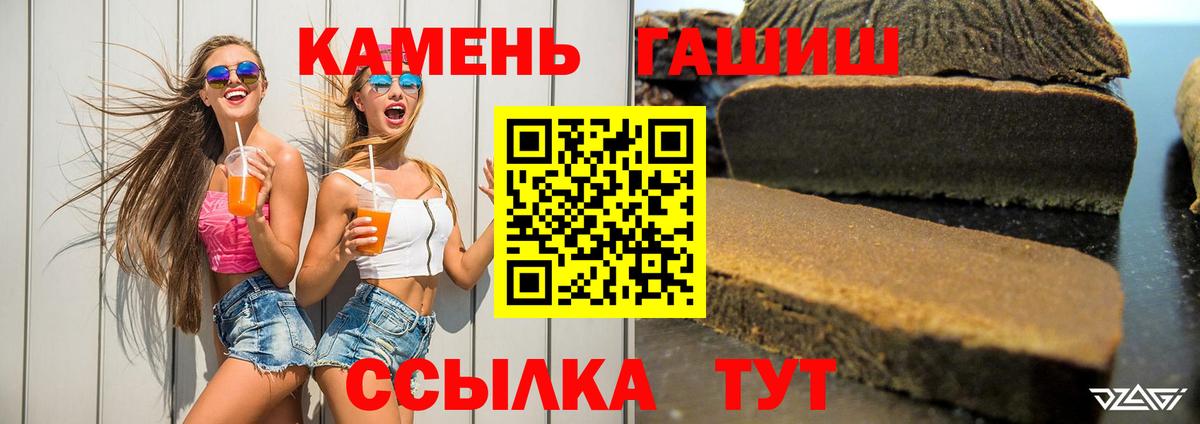 ГАШИШ 40% ТГК Грозный