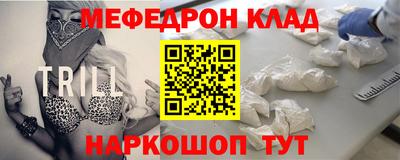 mdma Кунгур