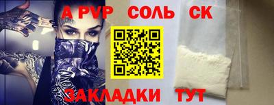 а пвп мука Кулебаки
