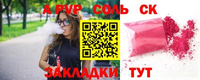 бошки Кумертау