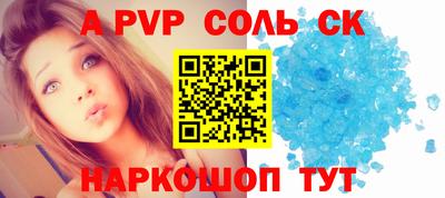 мдма Ливны