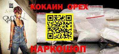 а пвп мука Кулебаки