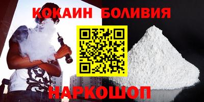 бошки Кумертау