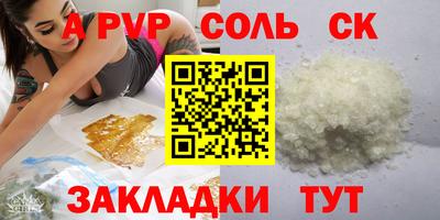 бошки Кумертау