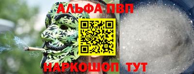 а пвп мука Кулебаки