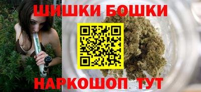 бошки Кумертау