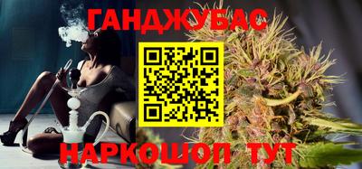 мдма Ливны