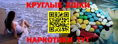 мдма Ливны