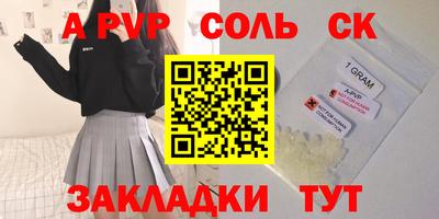 mdma Кунгур