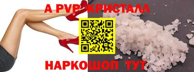 альфа пвп Ликино-Дулёво