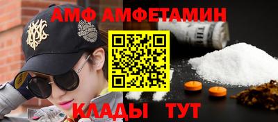 мдма Ливны