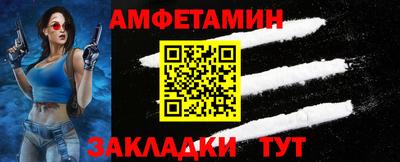 альфа пвп Ликино-Дулёво