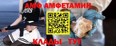 mdma Кунгур