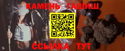 бошки Кумертау