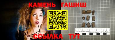 мдма Ливны