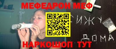 мдма Ливны