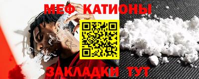 mdma Кунгур