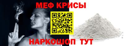 мдма Ливны
