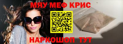 индика Лесосибирск