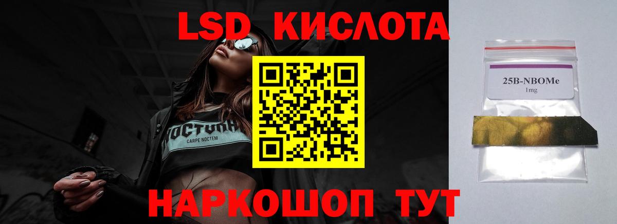ЛСД экстази ecstasy Грозный