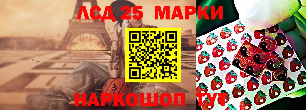 LSD-25 экстази ecstasy  ЛСД экстази ecstasy  Вход с VPN  Грозный 