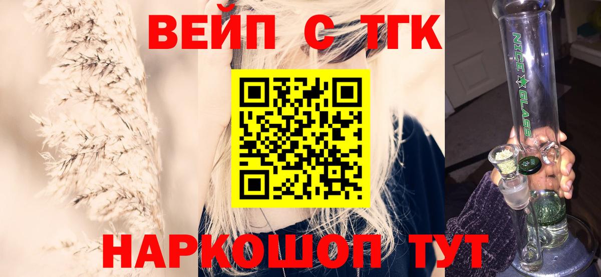 Дистиллят ТГК гашишное масло Грозный