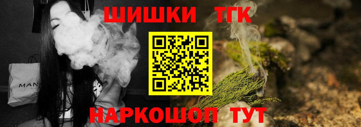 Грозный  Каннабис White Widow  Конопля ГИДРОПОН  Вход с VPN  МАРИХУАНА VHQ  Каннабис White Widow 